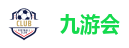 九游会
